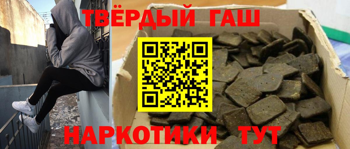 ГАШИШ индика сатива Кировск