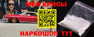 скорость Ирбит