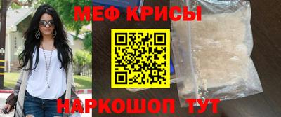 соль курить ск Ипатово