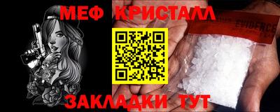 соль курить ск Ипатово