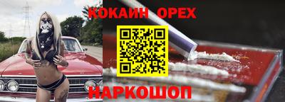 соль курить ск Ипатово