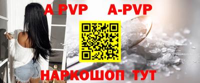 соль курить ск Ипатово
