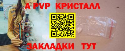 соль курить ск Ипатово