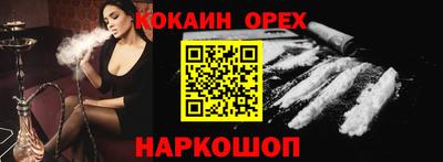ALPHA PVP Изобильный