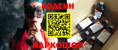 соль курить ск Ипатово