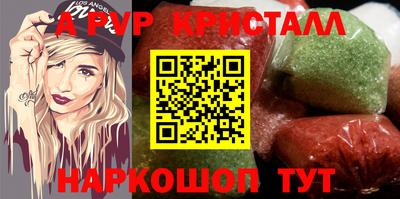 ALPHA PVP Изобильный