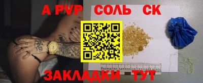 хмурый Кандалакша