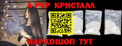 соль курить ск Ипатово