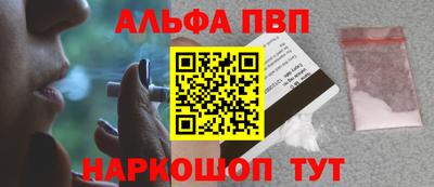 ALPHA PVP Изобильный