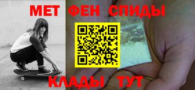 скорость Ирбит