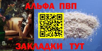 соль курить ск Ипатово