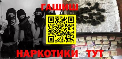 соль курить ск Ипатово