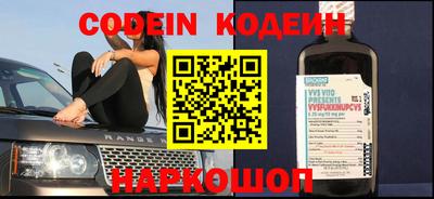 скорость Ирбит