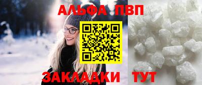 соль курить ск Ипатово