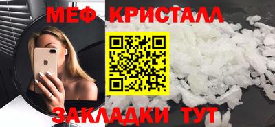 соль курить ск Ипатово