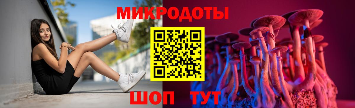 Галлюциногенные грибы мицелий Кировск