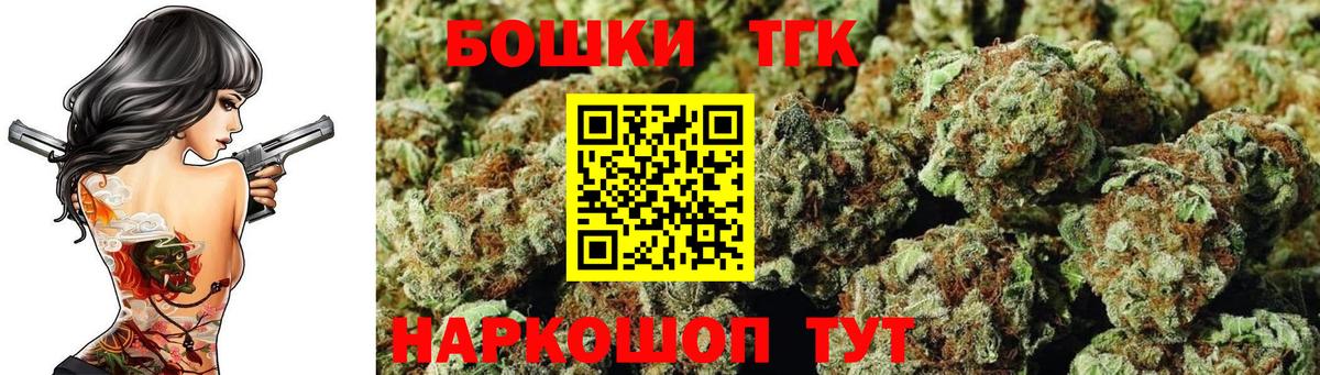 Бошки Шишки LSD WEED  Конопля VHQ  Кировск  Вход с VPN 